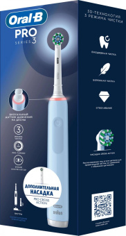 Зубная щетка электрическая Oral-B Vitality Pro 80813238 голубой от магазина РЭССИ