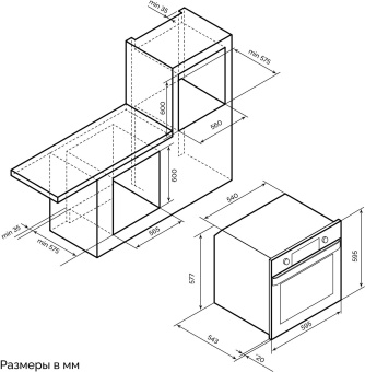 Духовой шкаф Электрический Lex EDP 610 IX Wide Series нержавеющая сталь от магазина РЭССИ