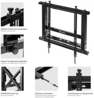Кронштейн для телевизора Onkron PRO7M черный 40"-70" макс.45кг настенный наклонно-выдвижной от магазина РЭССИ