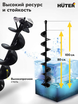Бур для мотобуров Huter AW-200 для Huter AW-200 (70/13/13) от магазина РЭССИ