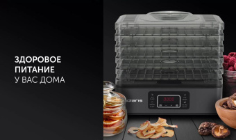 Сушка для фруктов и овощей Polaris PFD 2108PV 6под. 250Вт черный от магазина РЭССИ