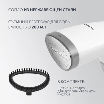 Отпариватель ручной Polaris PGS 1618C Travel 1500Вт белый от магазина РЭССИ