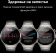 Смарт-часы Huawei Watch 4 Pro Medes-L19M 1.5" AMOLED корп.серебристый рем.серебристый разм.брасл.:140-210мм (55020APC) от магазина РЭССИ