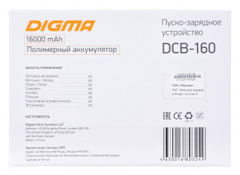 Пуско-зарядное устройство Digma DCB-160 от магазина РЭССИ