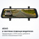 Картинка Видеорегистратор Roadgid Blick Wi-Fi черный 2Mpix 1080x1920 1080p 170гр. GPS MSTAR 8339 от магазина РЭССИ Видеорегистратор Roadgid Blick Wi-Fi черный 2Mpix 1080x1920 1080p 170гр. GPS MSTAR 8339 от магазина РЭССИ