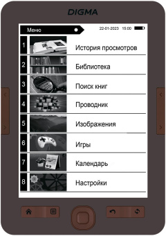 Электронная книга Digma E60C 6" E-ink HD Pearl 1024x758 600MHz/4Gb/microSDHC коричневый от магазина РЭССИ