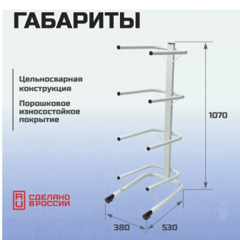 Стойка для воды СТЕЛЛА-ТЕХНИК на 4 бутыли 19 литров СВ-4-черный от магазина РЭССИ