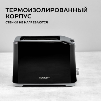 Тостер Scarlett SC-TM11020 700Вт черный от магазина РЭССИ