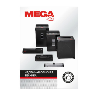Ламинатор ProMega office ol-280 формат А4 769611 от магазина РЭССИ