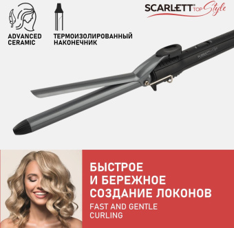 Щипцы Scarlett SC-HS60010 40Вт черный макс.темп.:190С покрытие:керамико-турмалиновое от магазина РЭССИ