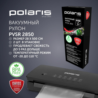 Пакеты для вакуумной упаковки Polaris PVSR 2850 для вакуумной упаковки прозрачный от магазина РЭССИ