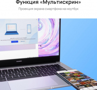 Ноутбук Huawei MateBook D 14 NbD-WDH9 Core i5 1135G7 8Gb SSD512Gb Intel Iris Xe graphics 14" IPS FHD (1920x1080) Windows 11 Home silver WiFi BT Cam (53013ERM) от магазина РЭССИ