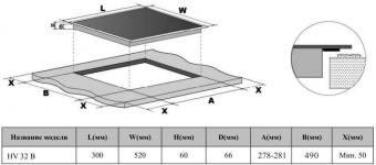 Варочная поверхность Weissgauff HV 32 B черный от магазина РЭССИ