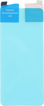 Защитное стекло для экрана BoraSCO для Xiaomi Mi 11 Lite гибридная 1шт. (40206) от магазина РЭССИ