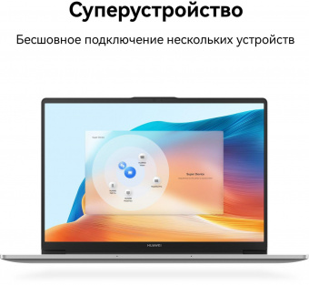 Ноутбук Huawei MateBook D 14 MDF-X Core i3 1215U 8Gb SSD256Gb Intel UHD Graphics 14" IPS FHD (1920x1200) Windows 11 Home grey space WiFi BT Cam (53013RHL) от магазина РЭССИ