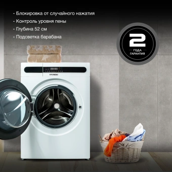 Стиральная машина Hyundai WMD8413 класс: A++ загр.фронтальная макс.:8кг (с сушкой) белый инвертер от магазина РЭССИ