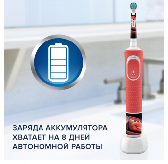 Зубная щетка электрическая Oral-B Kids Cars красный от магазина РЭССИ
