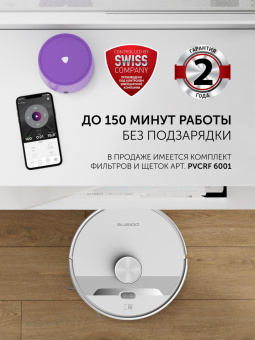 Пылесос-робот Polaris PVCR 6001 WIFI IQ Home 30Вт белый/белый от магазина РЭССИ