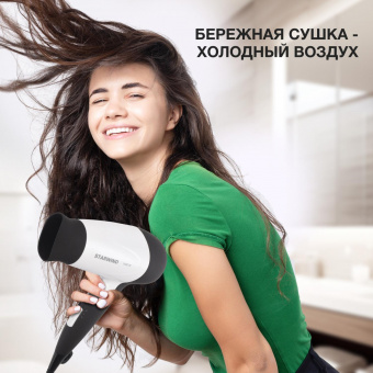 Фен Starwind SHT4517 1600Вт темно-коричневый/белый от магазина РЭССИ