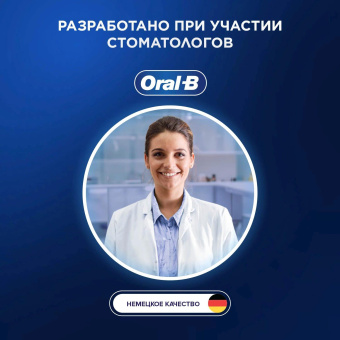 Зубная щетка электрическая Oral-B Vitality Pro 80813151 черный от магазина РЭССИ
