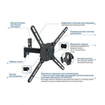 Кронштейн для телевизора Kromax ATLANTIS-15 темно-серый 22"-65" макс.40кг настенный поворот и наклон от магазина РЭССИ