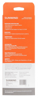 Кабель SunWind USB Type-C (m)-Lightning (m) 1м белый блистер от магазина РЭССИ