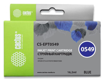 Картридж струйный Cactus CS-EPT0549 T0549 синий (16.2мл) для Epson Stylus Photo R800/R1800 от магазина РЭССИ