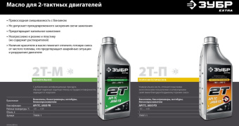 Опрыскиватель Зубр ОПБ-14-57 бенз. ранц. 14л зеленый от магазина РЭССИ