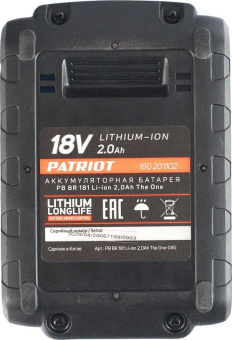 Батарея аккумуляторная Patriot 180201102 18В 2Ач Li-Ion от магазина РЭССИ