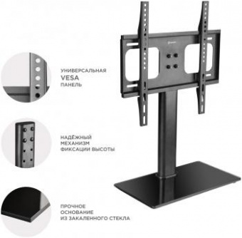 Кронштейн для телевизора Onkron PT1 черный 26"-55" макс.30кг настольный фиксированный от магазина РЭССИ