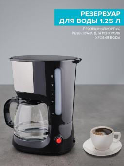 Кофеварка капельная Scarlett SC-CM33011 750Вт черный/стальной от магазина РЭССИ