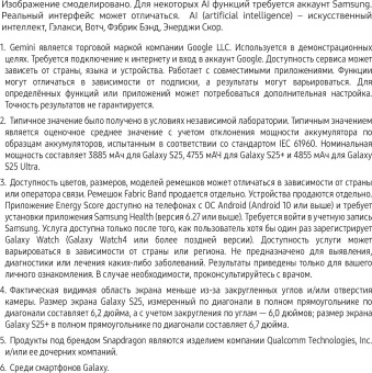 Смартфон Samsung SM-S931B Galaxy S25 512Gb 12Gb мятный моноблок 3G 4G 2Sim 6.2" 1080x2340 Android 15 50Mpix 802.11 a/b/g/n/ac/ax/be NFC GPS GSM900/1800 GSM1900 TouchSc Protect от магазина РЭССИ