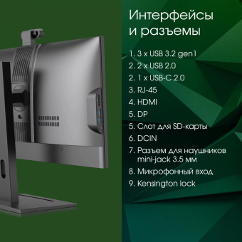 Моноблок Digma Pro Vision 23.8" Full HD Ryzen 5 5500U (2.1) 8Gb SSD256Gb UHDG CR Windows 11 Professional Eth WiFi BT 90W клавиатура мышь Cam черный 1920x1080 от магазина РЭССИ