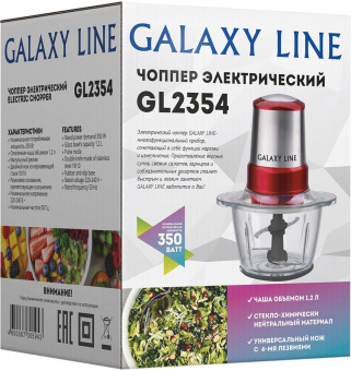 Измельчитель электрический Galaxy Line GL 2354 1.2л. 350Вт серебристый/красный от магазина РЭССИ