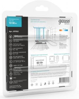 Лента светодиод. Gauss Basic 3м (BT052) от магазина РЭССИ