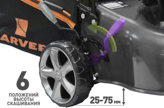 Газонокосилка роторная Carver LMG-2042HM (01.024.00002) 2000Вт от магазина РЭССИ