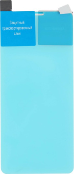 Защитное стекло для экрана BoraSCO Hybrid Glass прозрачный для ZTE Blade A3 (2020) 2.5D антиблик. 1шт. (50120) от магазина РЭССИ