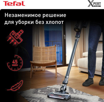 Пылесос Tefal TY6838WO серый/фиолетовый от магазина РЭССИ