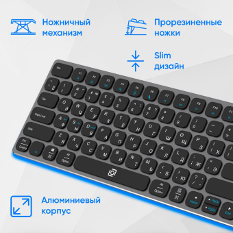 Клавиатура Оклик K767W серый/черный USB беспроводная BT/Radio slim Multimedia (2002135) от магазина РЭССИ
