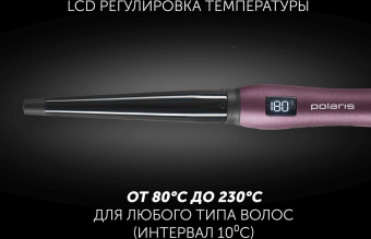 Щипцы Polaris PHS 1570K 40Вт макс.темп.:230С покрытие:керамическое фиолетовый от магазина РЭССИ