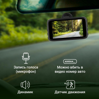 Видеорегистратор Digma FreeDrive 430 черный 2Mpix 1080x1920 1080p 120гр. GP6237 от магазина РЭССИ