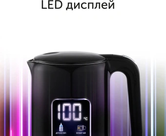 Чайник электрический Red Solution COLORSENSE AM120D 1.7л. 2000Вт черный корпус: нерж.сталь/пластик (AM120D) от магазина РЭССИ