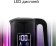Чайник электрический Red Solution COLORSENSE AM120D 1.7л. 2000Вт черный корпус: нерж.сталь/пластик (AM120D) от магазина РЭССИ