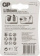 Картинка Батарея GP Lithium 15LF FR6 AA (2шт) от магазина РЭССИ Батарея GP Lithium 15LF FR6 AA (2шт) от магазина РЭССИ