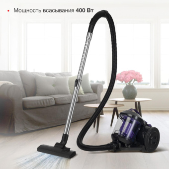 Пылесос Starwind SCV2040 2400Вт серый/фиолетовый от магазина РЭССИ