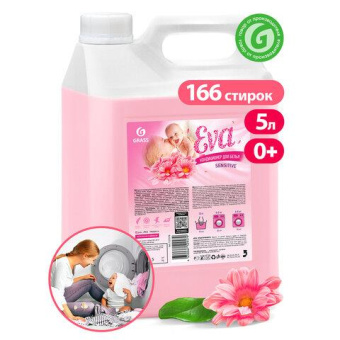 Кондиционер для белья  GRASS EVA SENSITIVE 5 л 125376 от магазина РЭССИ