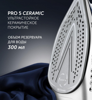 Утюг Polaris PIR 2483K 2400Вт синий/белый от магазина РЭССИ