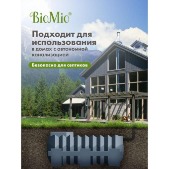 Хозяйственное мыло BioMio BIO SOAP без запаха 200 г 520.04189.0101 от магазина РЭССИ