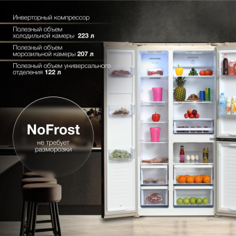 Холодильник Hyundai CS6073FV 3-хкамерн. шампань стекло инвертер от магазина РЭССИ