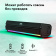 Картинка Саундбар GMNG GG-SP100UB 2.0 10Вт черный от магазина РЭССИ Саундбар GMNG GG-SP100UB 2.0 10Вт черный от магазина РЭССИ